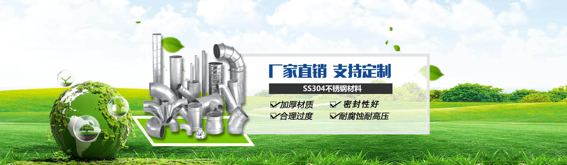 東莞市賜福管道工程有限公司